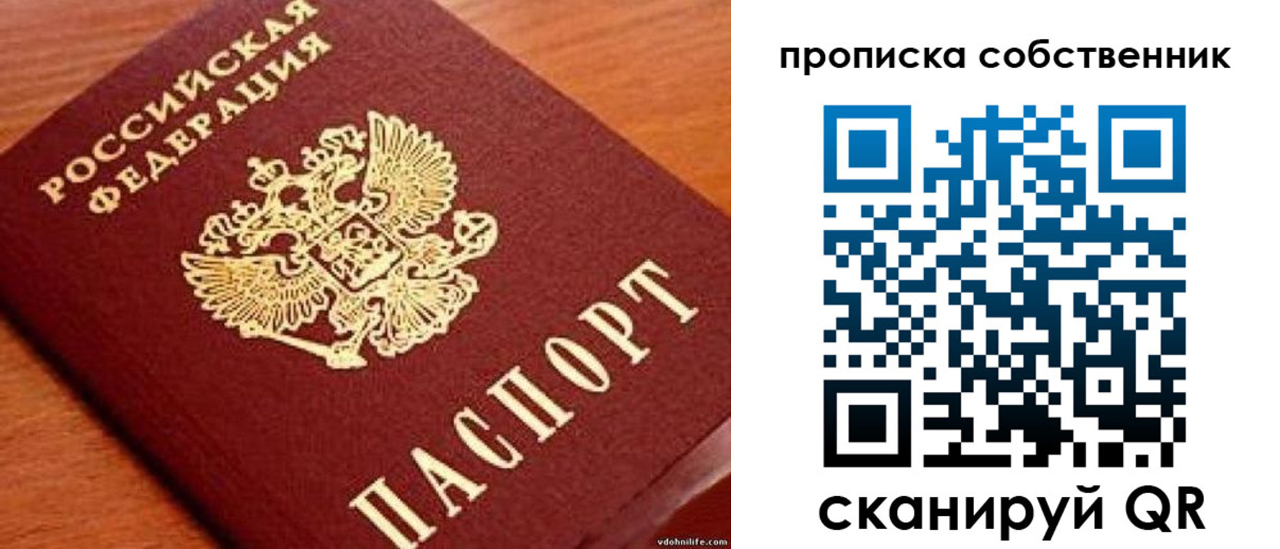регистрация в Сосногорске